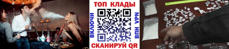 Хочу наркоту Городец Cocaine  мега ONION  АМФЕТАМИН  Гашиш  Мефедрон  СОЛЬ  Бошки Шишки 