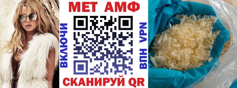 даркнет телеграм  Городец  Амфетамин VHQ  гидра маркетплейс 