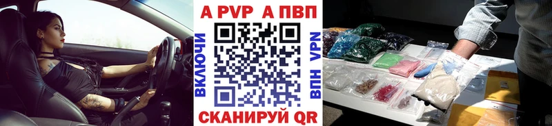 А ПВП Соль  кракен ССЫЛКА  Городец 