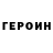 Кетамин VHQ Shurzik