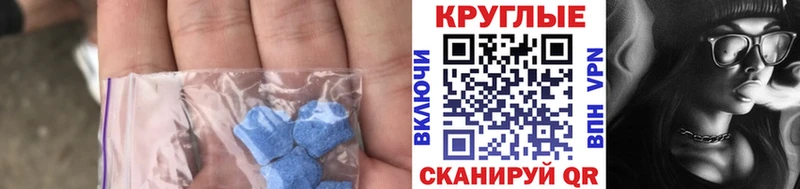 Экстази Cube  Городец 