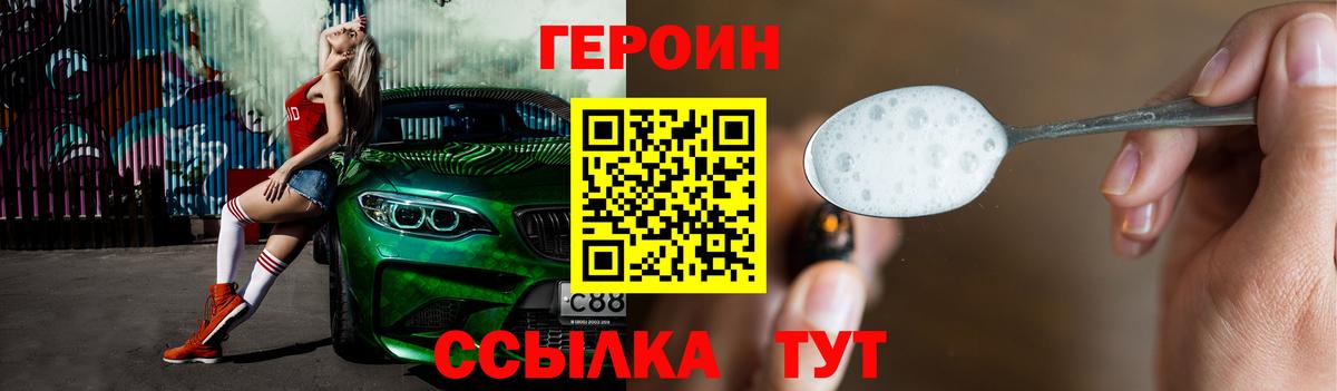 Меф МЯУ МЯУ  Каннабис  ГАШИШ  Меф МЯУ МЯУ   НБОМе  Городец  Вход с VPN 