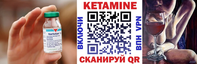 наркошоп  Городец  Кетамин VHQ 