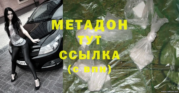 мефедрон Белокуриха