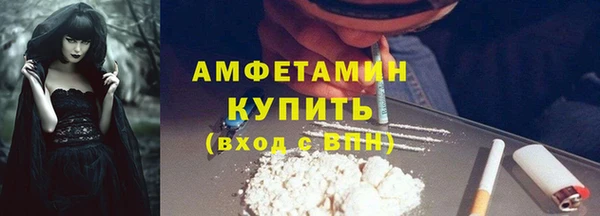 мефедрон Белокуриха