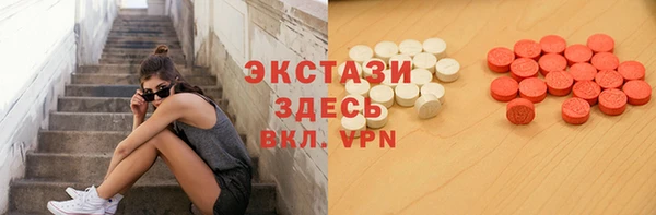 мефедрон Белокуриха