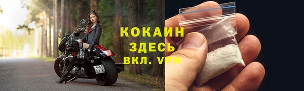 мефедрон Белокуриха