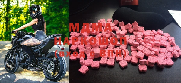 мефедрон Белокуриха