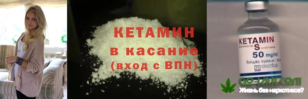 мефедрон Белокуриха