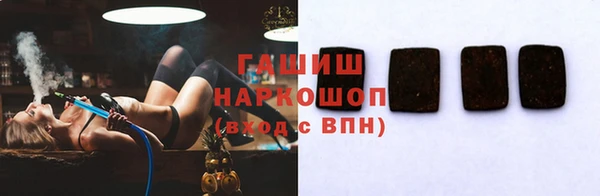 мефедрон Белокуриха