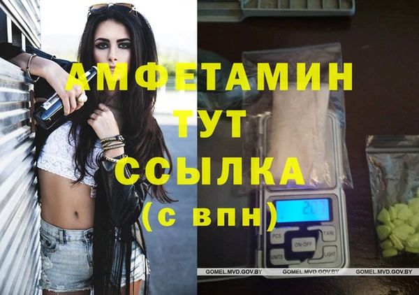 мефедрон Белокуриха