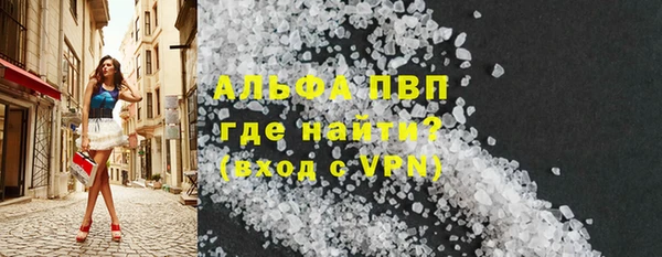 мефедрон Белокуриха