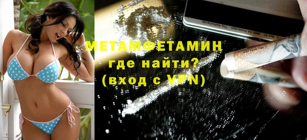 мефедрон Белокуриха