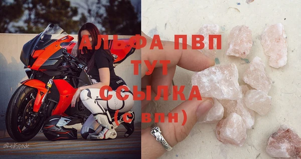 мефедрон Белокуриха