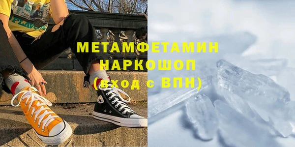 скорость Беломорск