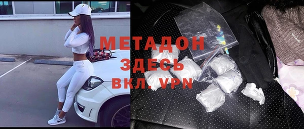 мефедрон Белокуриха