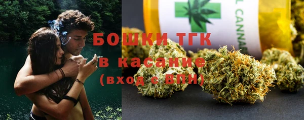 мефедрон Белокуриха