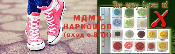 мефедрон Белокуриха