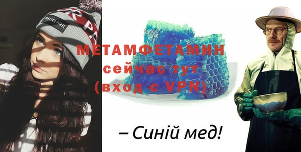 скорость Беломорск