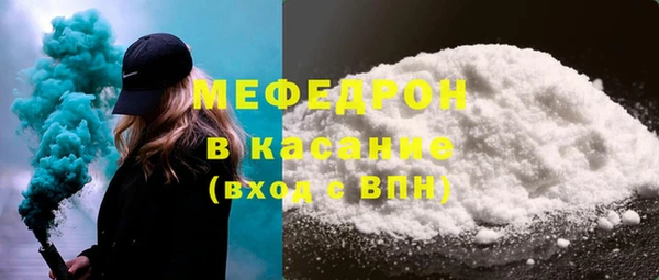 мефедрон Белокуриха