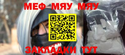 дистиллят марихуана Наро-Фоминск