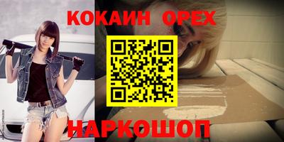 дистиллят марихуана Наро-Фоминск