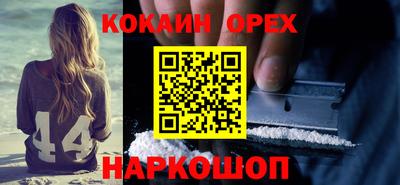 индика Нарткала