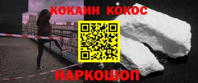 дистиллят марихуана Наро-Фоминск
