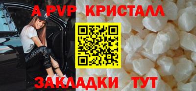 индика Нарткала