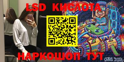 мефедрон VHQ Нальчик