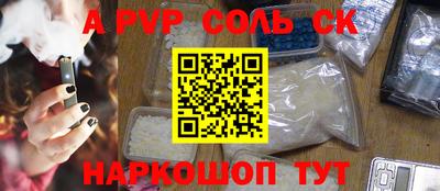 индика Нарткала