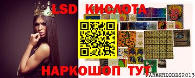 индика Нарткала