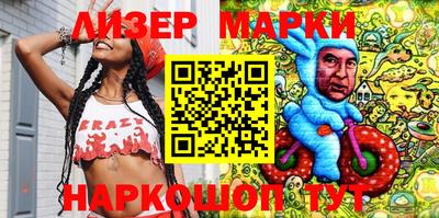 дистиллят марихуана Наро-Фоминск