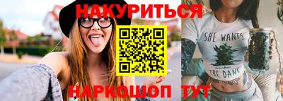 мефедрон VHQ Нальчик