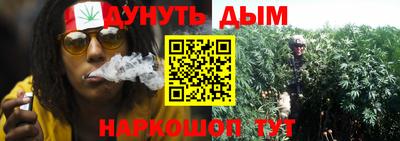 дистиллят марихуана Наро-Фоминск