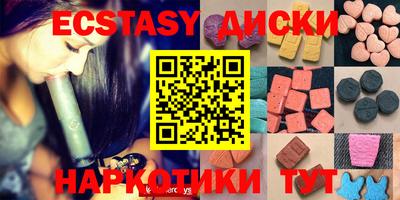 дистиллят марихуана Наро-Фоминск