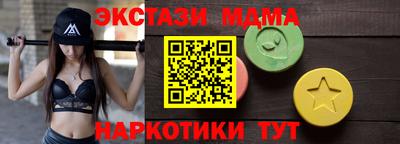 мефедрон VHQ Нальчик