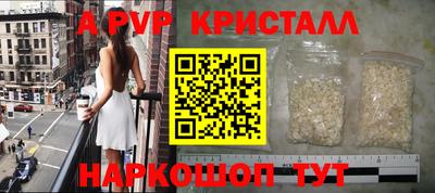 мефедрон VHQ Нальчик