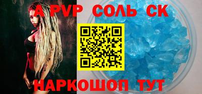 мефедрон VHQ Нальчик