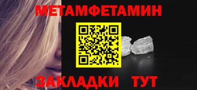 мефедрон VHQ Нальчик