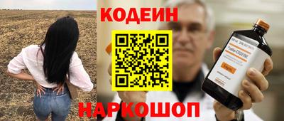 дистиллят марихуана Наро-Фоминск