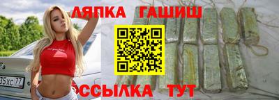 мефедрон VHQ Нальчик