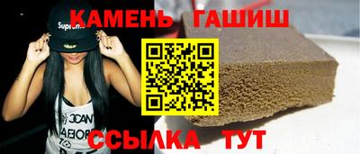 дистиллят марихуана Наро-Фоминск