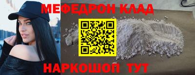дистиллят марихуана Наро-Фоминск