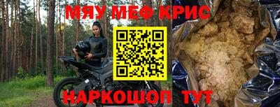 индика Нарткала