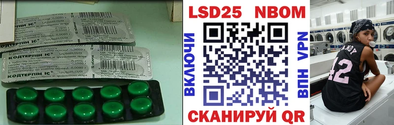 LSD-25 экстази ecstasy  закладки  Городец 