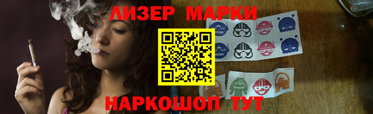 LSD-25 экстази ecstasy  Лсд 25 экстази кислота  Вход с VPN  Городец 
