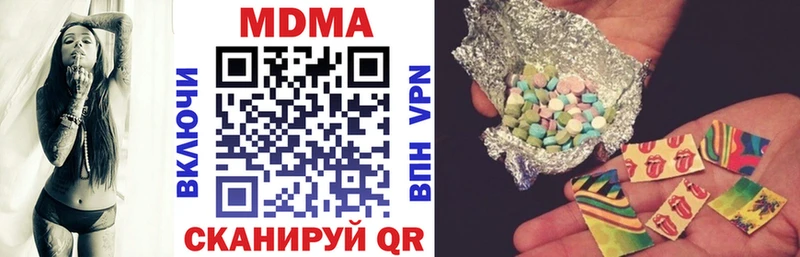 ссылка на мегу онион  Городец  MDMA crystal 