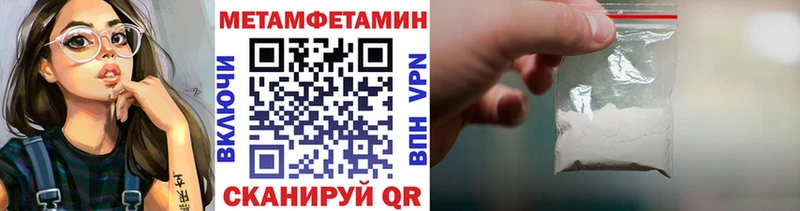 Метамфетамин винт  мориарти как зайти  Городец 
