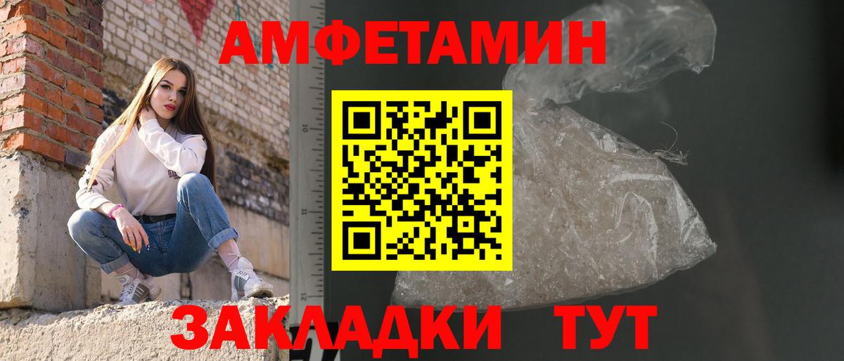 Метамфетамин Methamphetamine Городец
